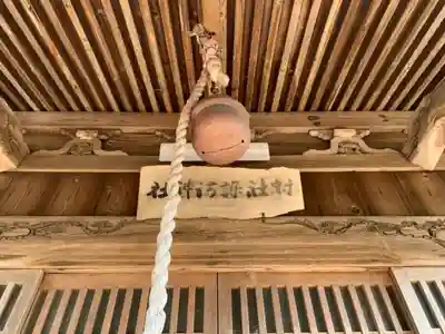 諏訪神社のその他建物