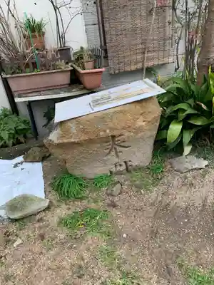 住吉神社の手水舎