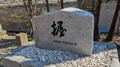 三吉神社の歴史