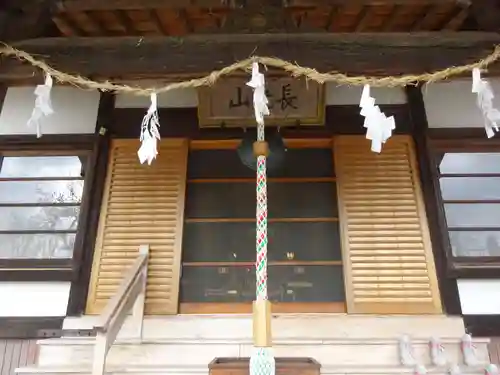 伊勢原 法泉寺の本殿・本堂