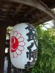 葛飾八幡宮の建物その他