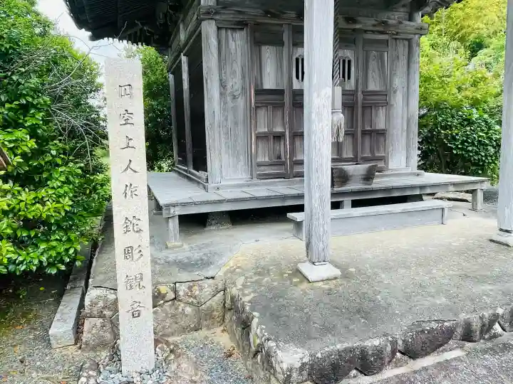 少林寺(三重県)