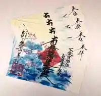 善龍寺(東京都)