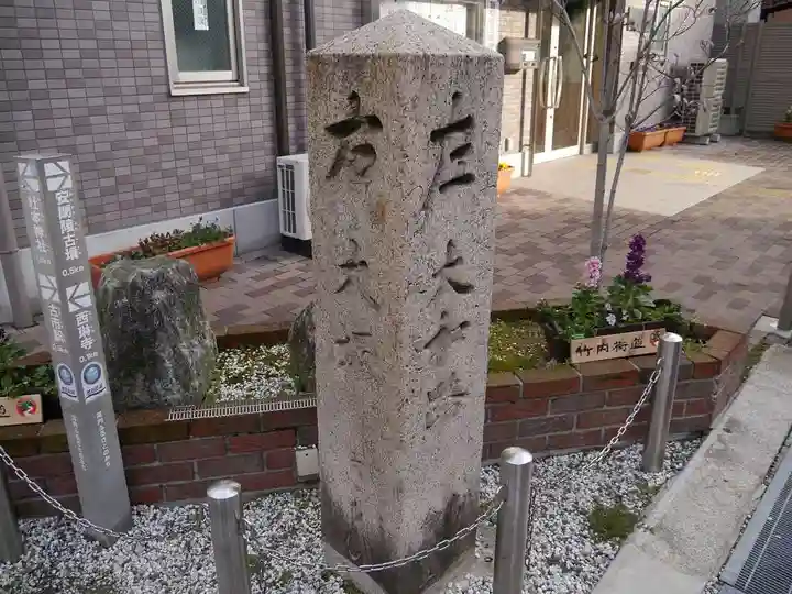 西琳寺のその他建物