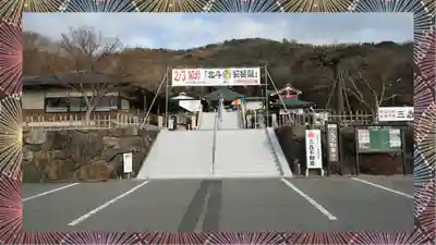 三毳不動尊(栃木県)