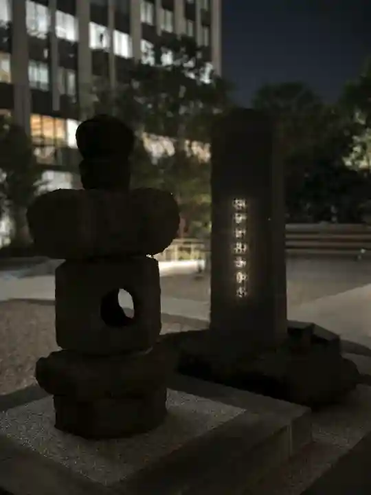 将門塚(東京都)