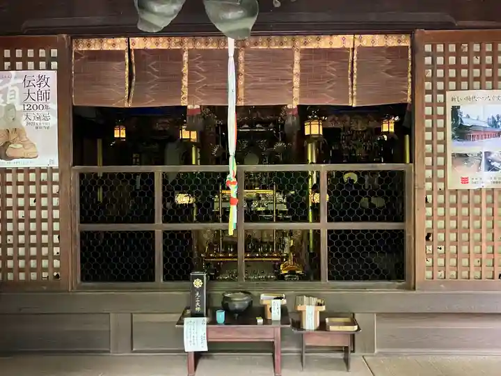 求法寺の本殿・本堂