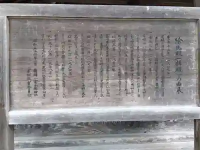 飛驒一宮水無神社(岐阜県)