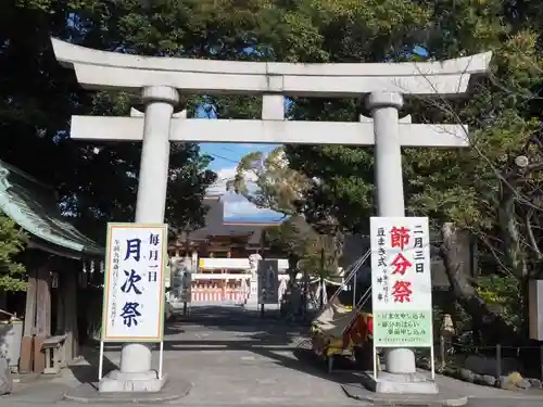 富知六所浅間神社の鳥居