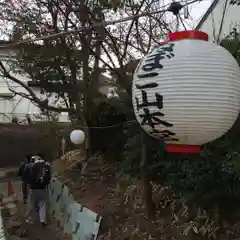 瓊寶庫山本宮の建物その他