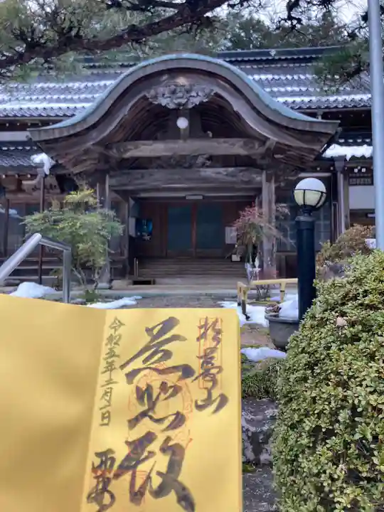 西林寺(兵庫県)