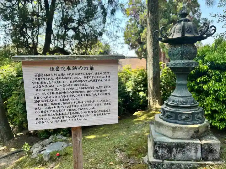 春日大社(奈良県)