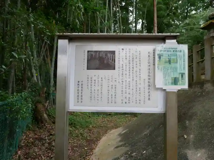 香取神宮のその他建物