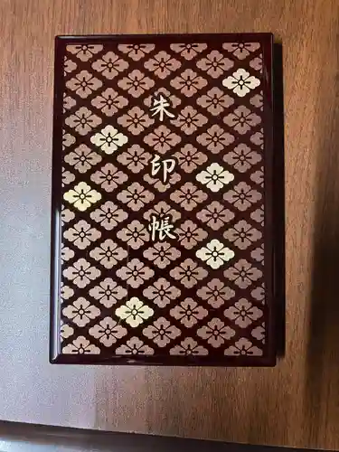 伊勢神宮内宮（皇大神宮）(三重県)