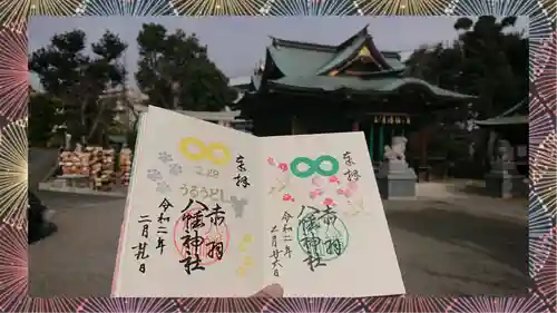 赤羽八幡神社(東京都)