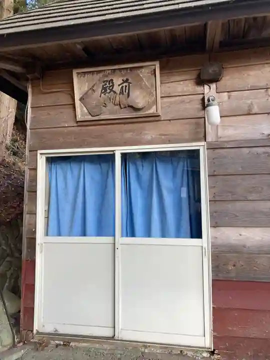 岩本神社(群馬県)