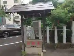 中原八幡神社(東京都)