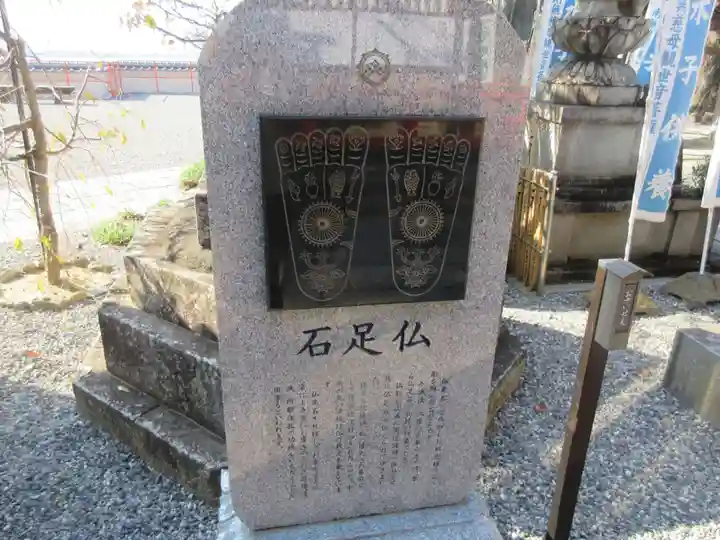 金剛宝寺(紀三井寺)(和歌山県)