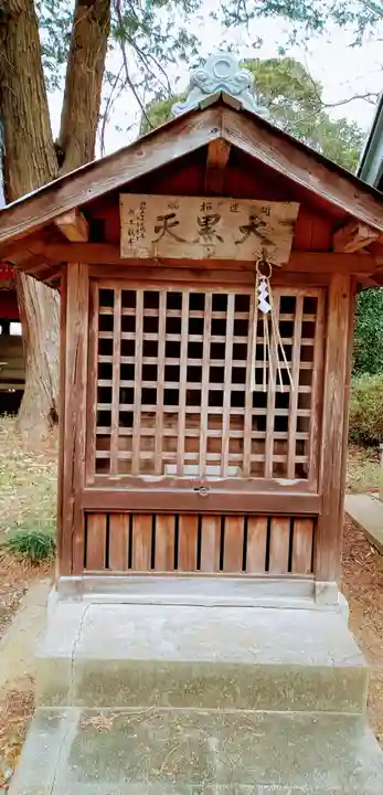 満願寺(茨城県)