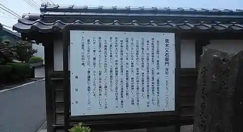 玄忠寺の歴史