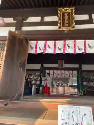弓弦羽神社(兵庫県)