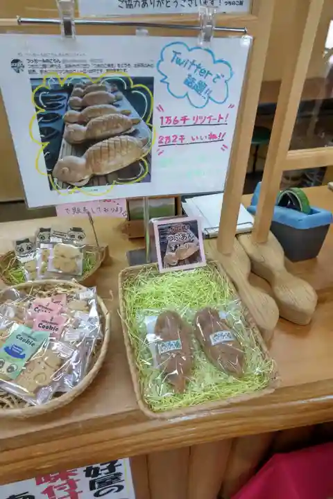 つちのこ神社(親田槌の子神社)(岐阜県)