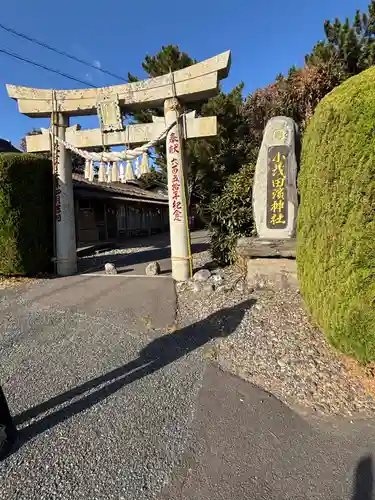 小茂田浜神社(長崎県)