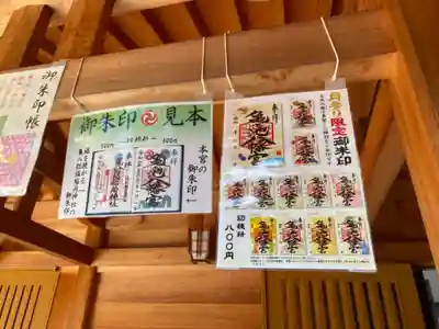 亀ケ池八幡宮のその他建物