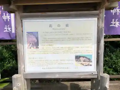 花窟神社(三重県)