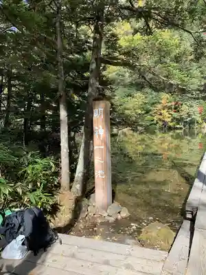 穂高神社奥宮(長野県)