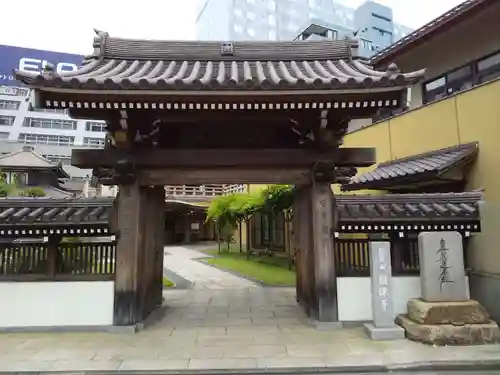 圓珠寺の山門・神門