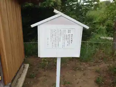 鶴峯八幡宮(千葉県)