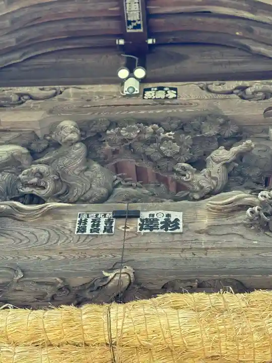 蚊里田八幡宮(長野県)