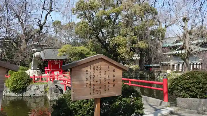 三嶋大社のその他建物