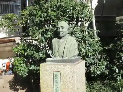 誓教寺(東京都)