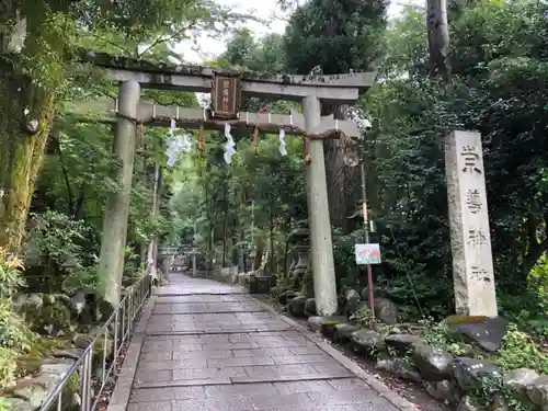 崇道神社の鳥居