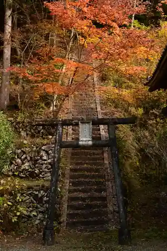 地福寺(高知県)
