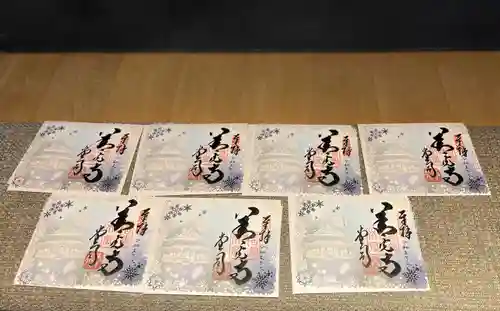 善光寺(長野県)