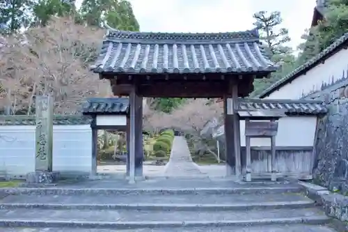 酬恩庵一休寺の山門・神門