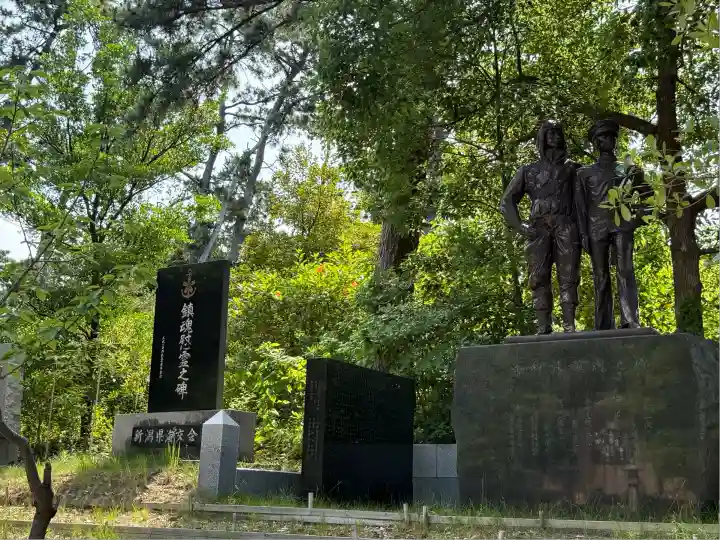 新潟縣護國神社(新潟県)