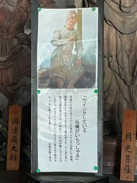 鶴林寺のその他建物