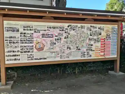 亀有香取神社のその他建物