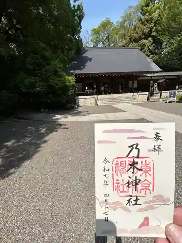 乃木神社(東京都)