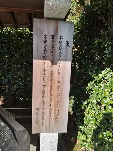 八浄寺(兵庫県)