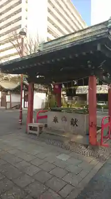 東京羽田 穴守稲荷神社の手水舎