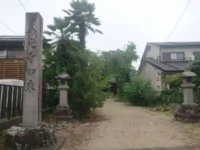 進禄寺(岐阜県)