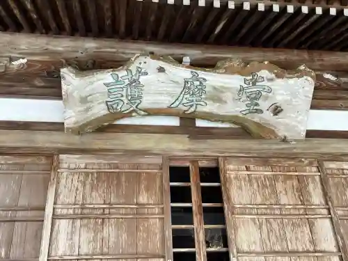 雲辺寺(徳島県)