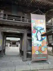 今宮神社の山門