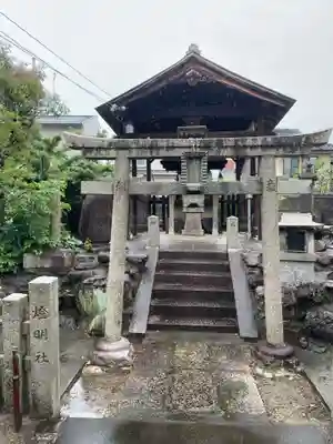 妙顯寺（妙顕寺）(京都府)
