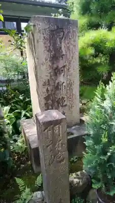 西光院のその他建物